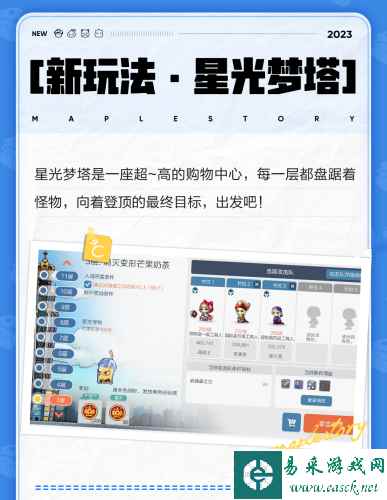 网2