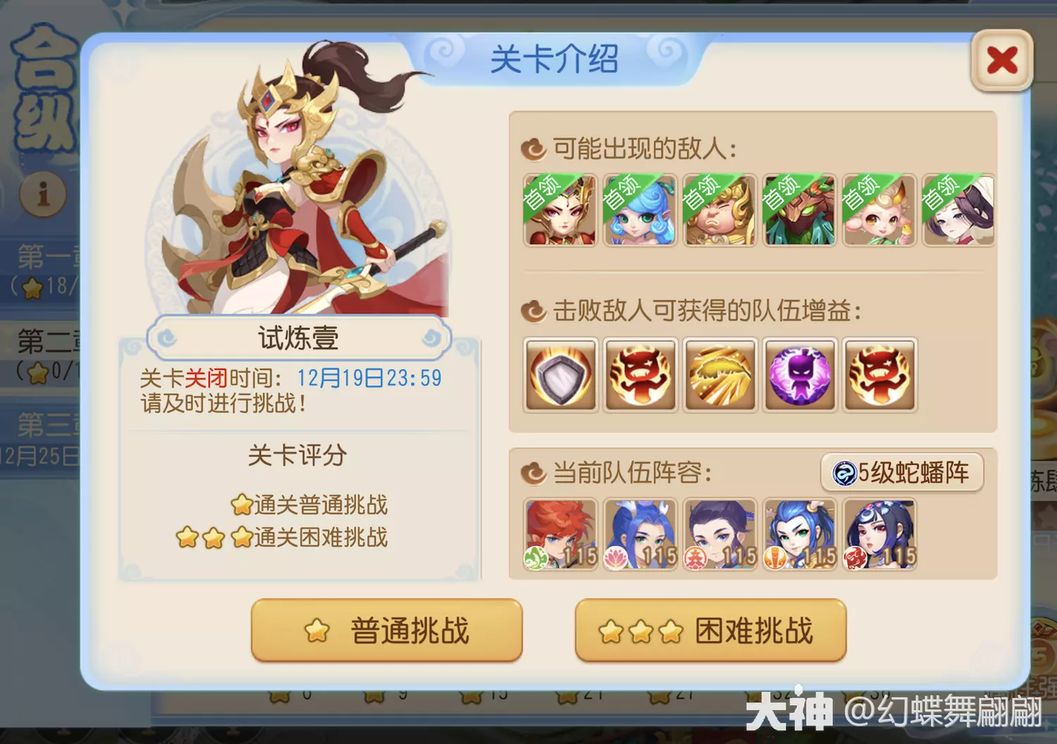 网1
