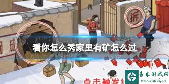 网1