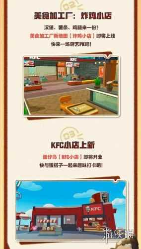 网2