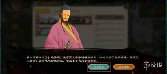 网3