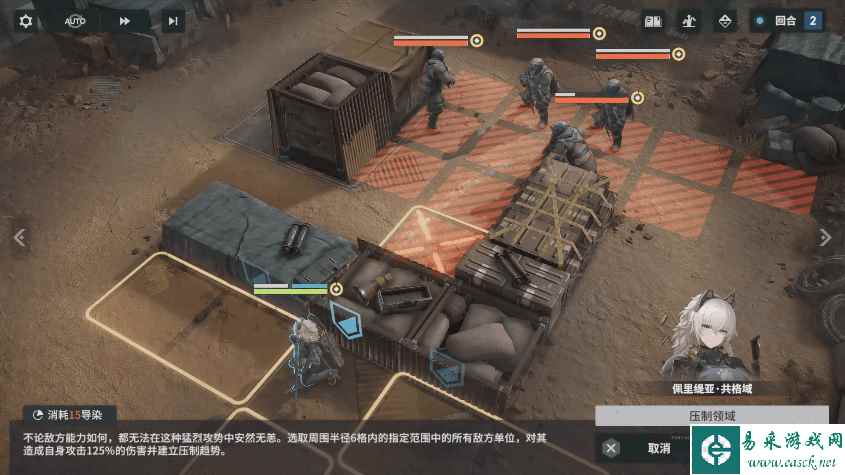 网