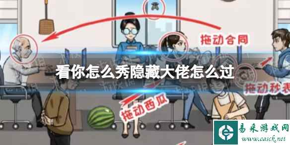 网1