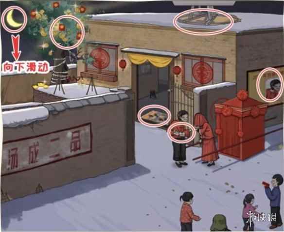 网4