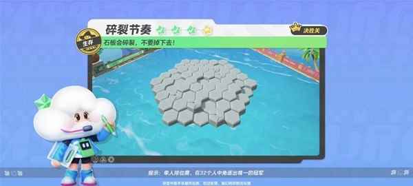 元梦之星碎裂节奏怎么玩 碎裂节奏地图玩法攻略