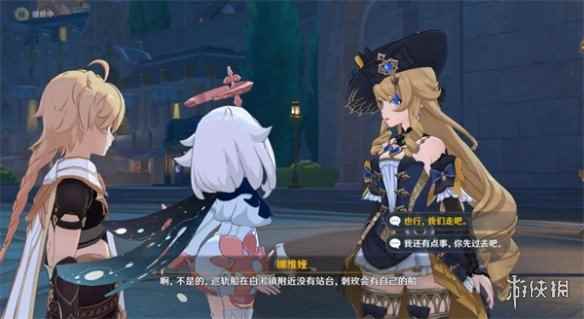 网3