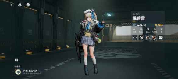 网2