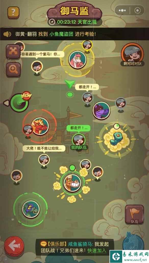 网2