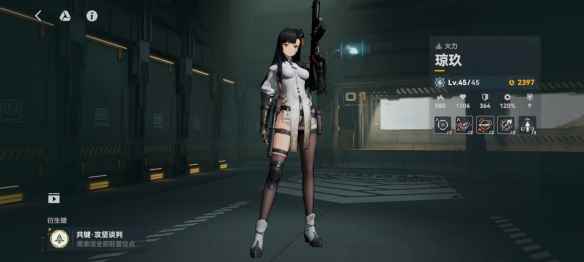 网2