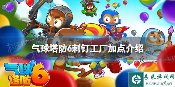 网1