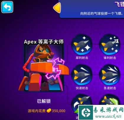 网3