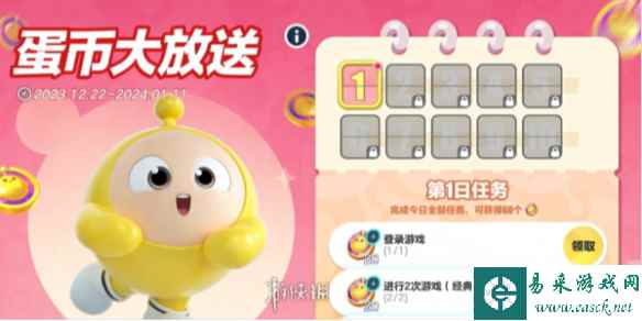 网1
