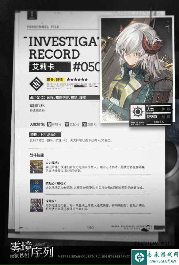 网3