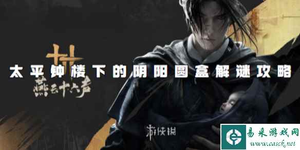 网1
