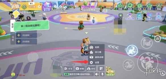 网3