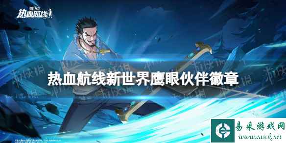 网1