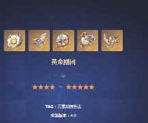 网3