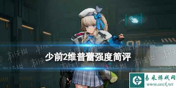 网1