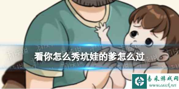 网1