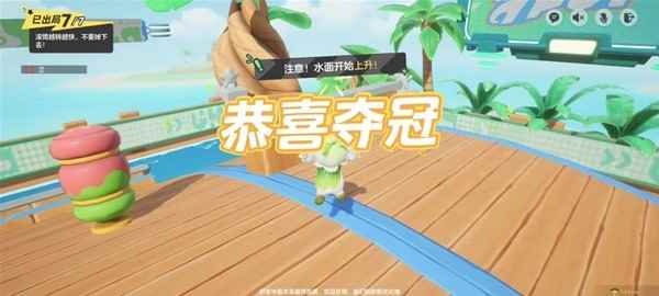 元梦之星双向滚筒怎么玩 双向滚筒地图玩法攻略