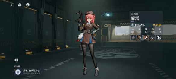 网2
