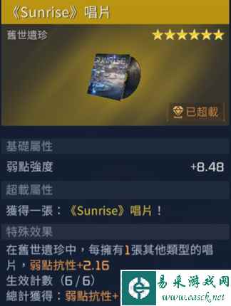 网4