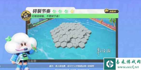 元梦之星碎裂节奏玩法介绍