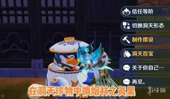 网2