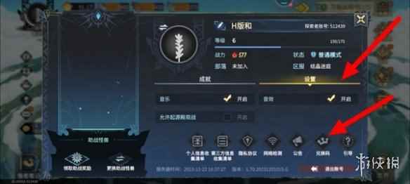 网2