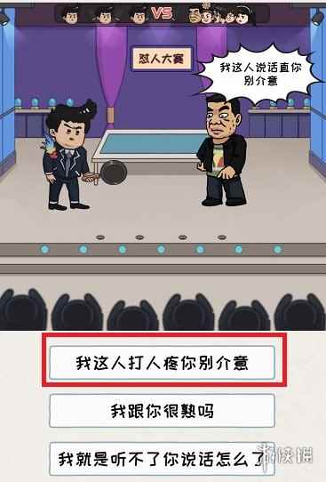网7