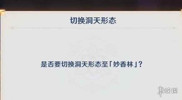 网5