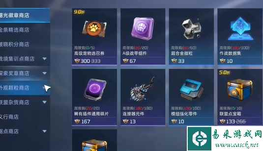 网2