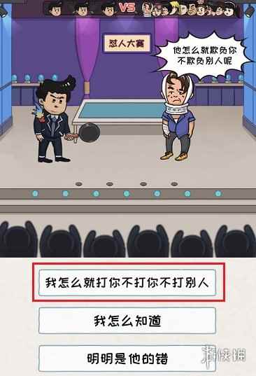 网2