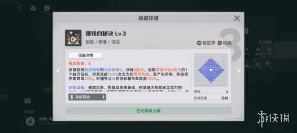 网7