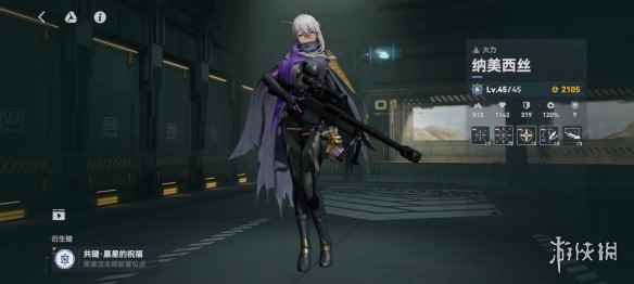 网2
