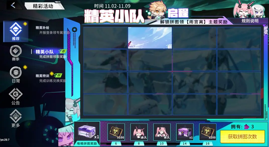 网2