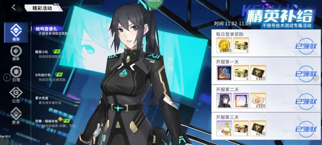 网2