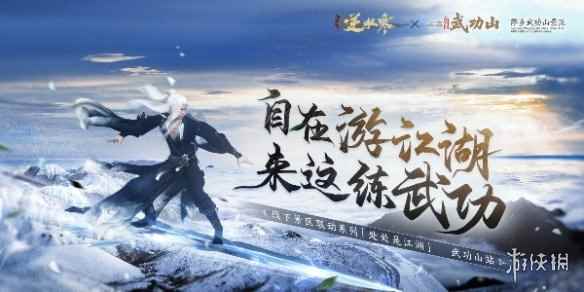 网2