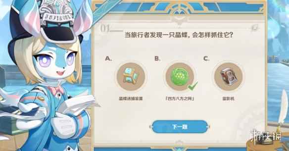 网2