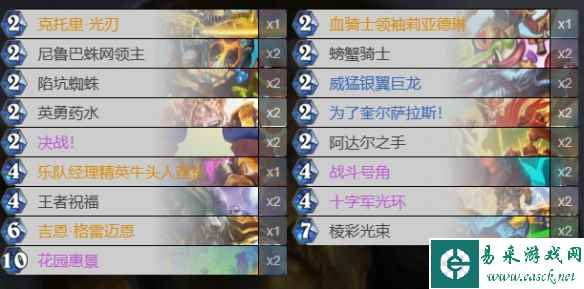 网2
