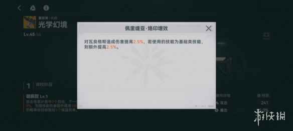 网4