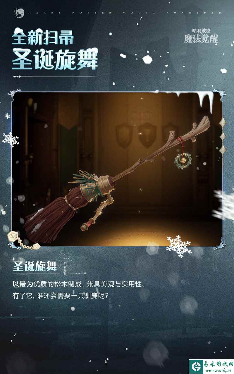 网