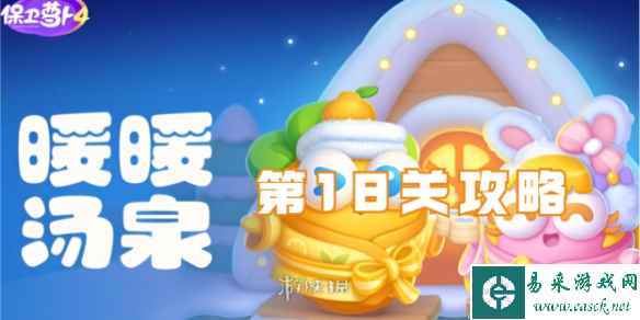 网1