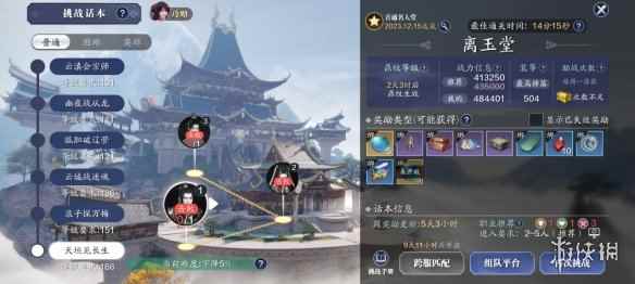 网2
