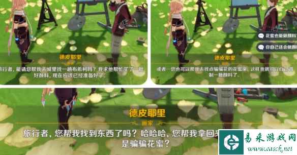 网5