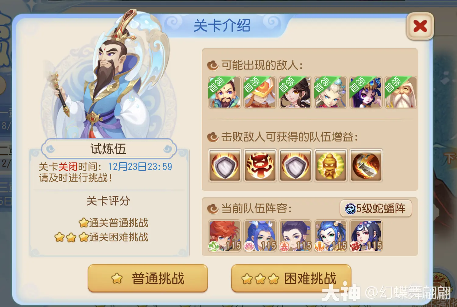 网1