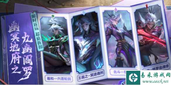 曙光英雄幽冥地府活动玩法介绍