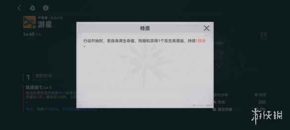 网3