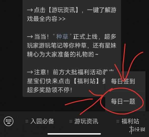 网2