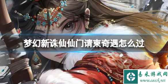 网1